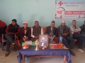 नेपाल रेडक्रस सोसाइटी बिजौरी उपशाखाको १२औँ साधारण सभा सम्पन्न