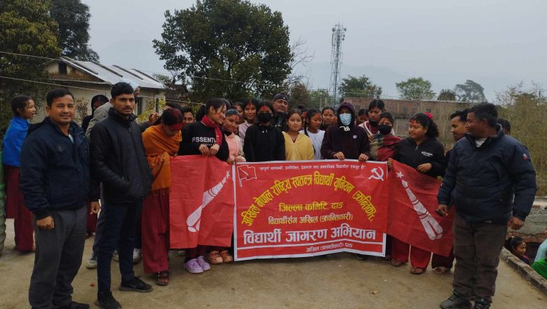 बिद्यार्थी सँग अखिल क्रान्तिकारी : सरस्वती मा वि बबइ मा घर्ती को अध्यक्षतामा ५१ सदस्यीय कमिटी गठन 